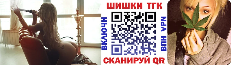 Магазин наркотиков Шилка ГАШИШ  МЕТАДОН  Меф мяу мяу  АМФ  Марихуана  A-PVP 