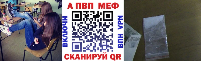 Alpha PVP Соль  Шилка 