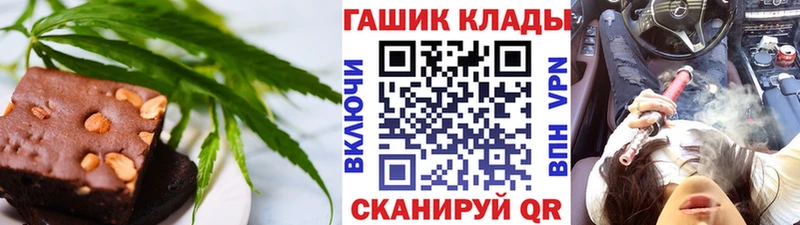 Canna-Cookies конопля  mega   Шилка 