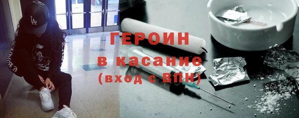 синтетический гашиш Богородск