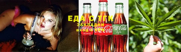 синтетический гашиш Богородск