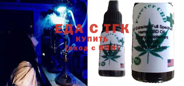 синтетический гашиш Богородск