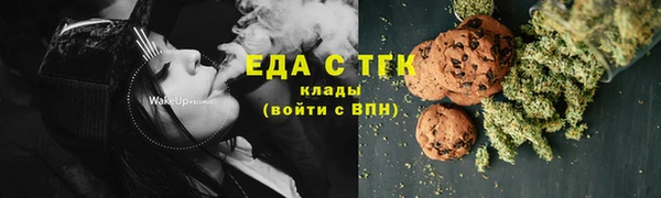 синтетический гашиш Богородск