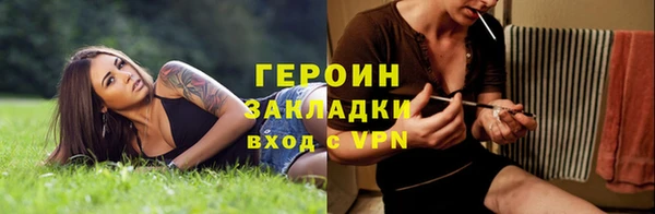 синтетический гашиш Богородск