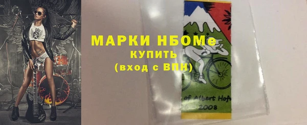 синтетический гашиш Богородск