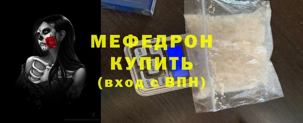 шишки Богданович
