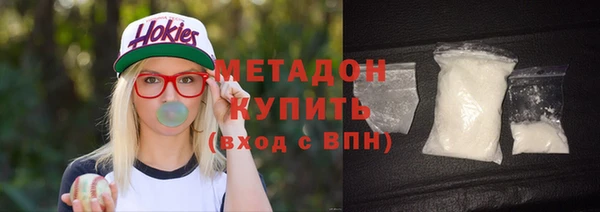синтетический гашиш Богородск