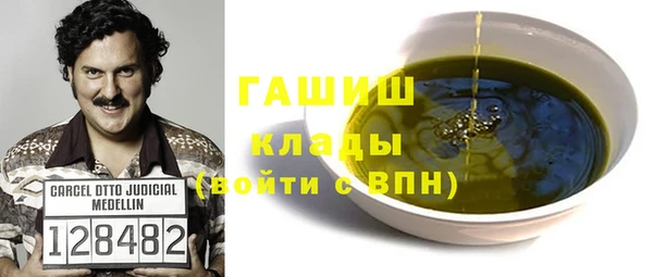 синтетический гашиш Богородск
