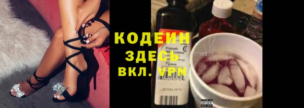 синтетический гашиш Богородск