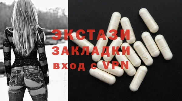 синтетический гашиш Богородск