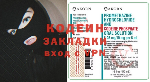 синтетический гашиш Богородск