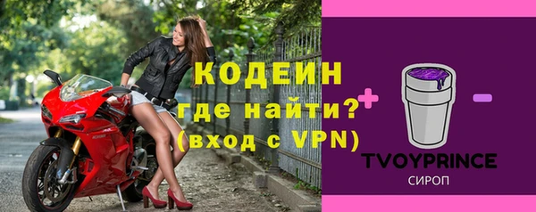 синтетический гашиш Богородск