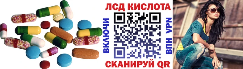 ОМГ ОМГ ССЫЛКА  Шилка  Лсд 25 экстази ecstasy 