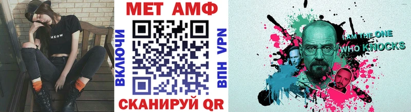 Метамфетамин Methamphetamine  Шилка 